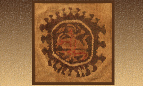 Fragment de tissu copte - 7ième siècle de notre ère