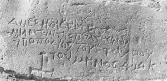 A New Approach to Religion in Antiquity