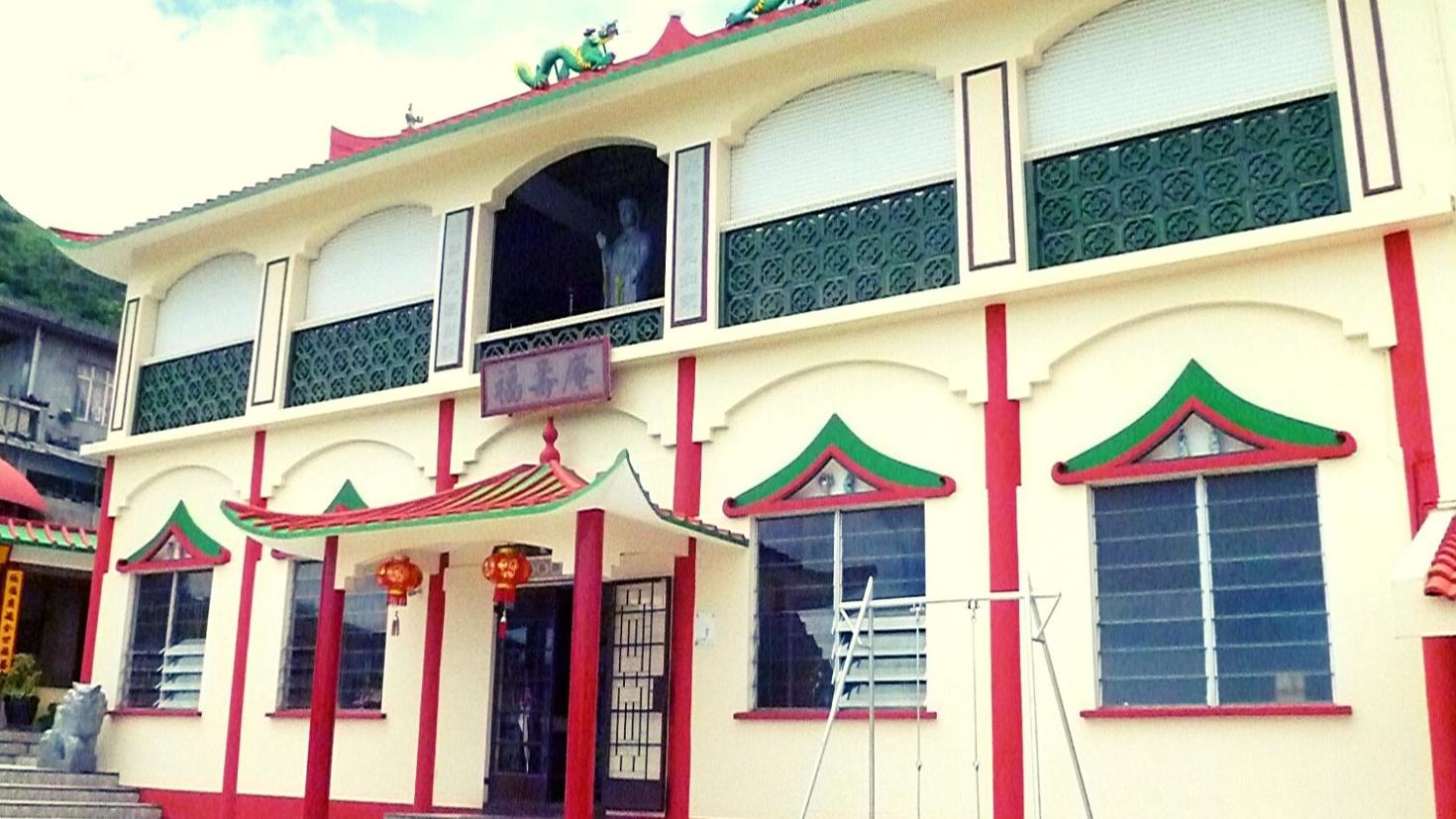Temple Fook Soo Am