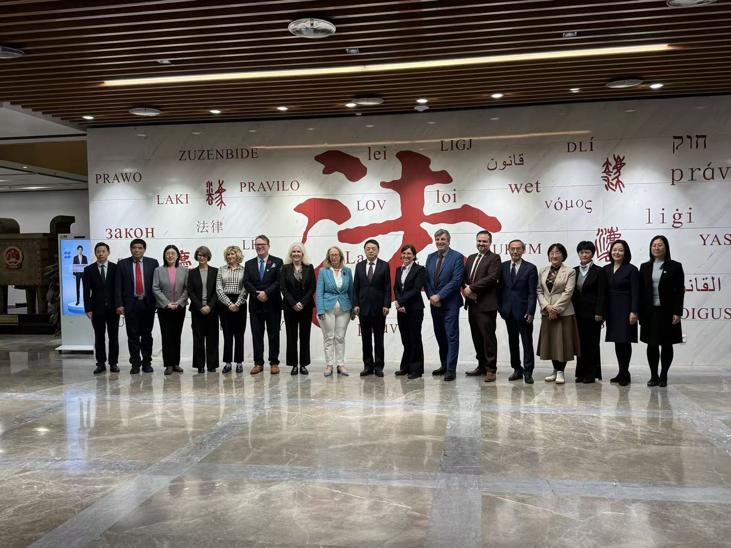 The uOttawa delegation at the China University of Political Science and Law (CUPL).