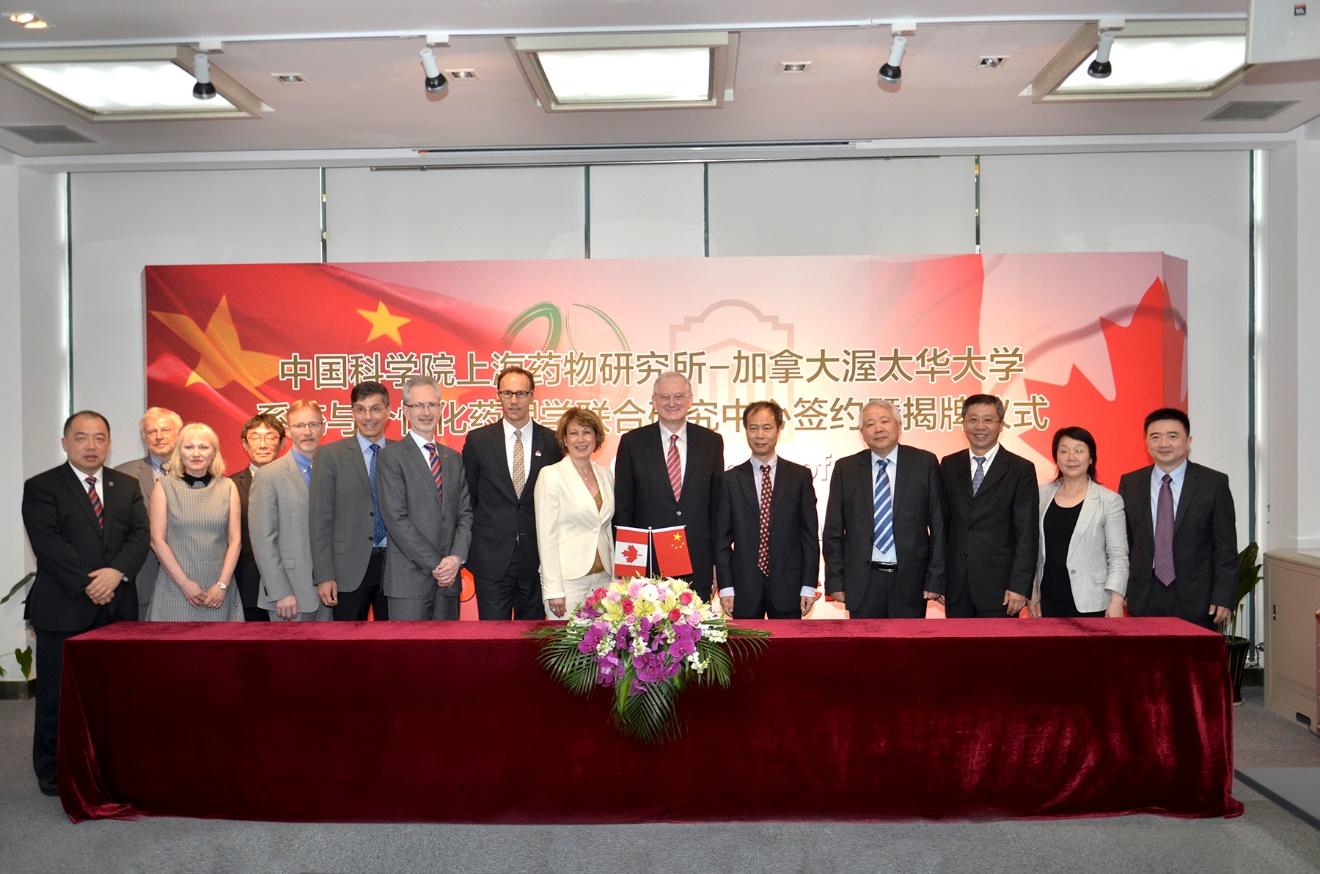 Group of people during the inauguration of the Joint Research Center on Systems and Personalized Pharmacology (JRSPP)